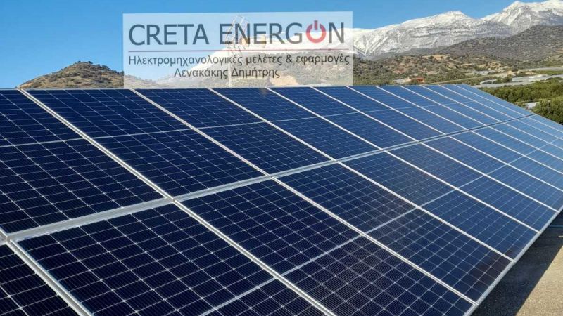 NET METERING: ΑΝΤΑΝΑΚΛΑΣΗ ΣΤΙΣ ΑΥΞΗΣΕΙΣ ΤΗΣ ΕΝΕΡΓΕΙΑΣ