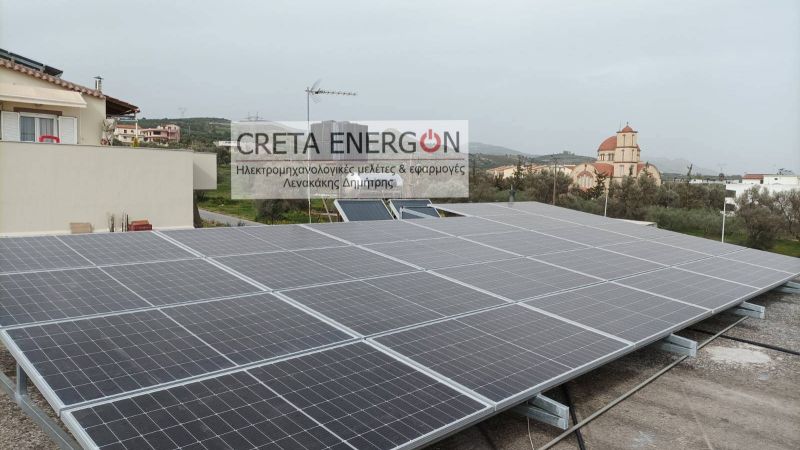 ΟΙΚΙΑΚΗ ΦΩΤΟΒΟΛΤΑΪΚΗ ΕΓΚΑΤΑΣΤΑΣΗ 9,75 kWp ΜΕ ΕΝΕΡΓΕΙΑΚΟ ΣΥΜΨΗΦΙΣΜΟ.