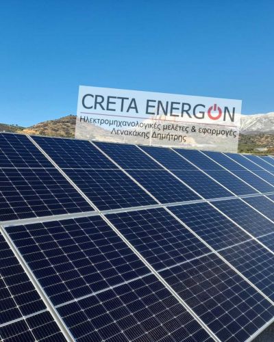 NET METERING PHOTOVOLTAIC SYSTEM  INSTALLATION OF 9,75 kWp IN THE MUNICIPALITY OF PHAISTOS