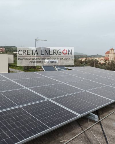 NET METERING PHOTOVOLTAIC SYSTEM INSTALLATION OF 9,75  kWp.
