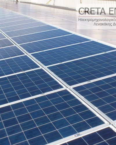  NET METERING PHOTOVOLTAIC INSTALLATION SYSTEM 
