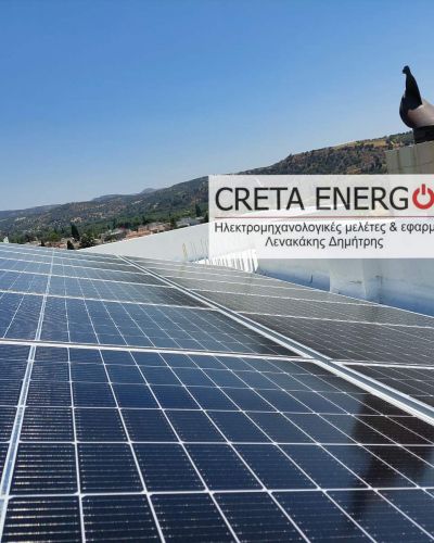 PHOTOVOLTAIC SYSTEM INSTALLATION OF 9.75 kWp