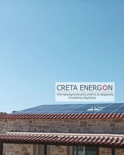 NET METERING PHOTOVOLTAIC SYSTEM INSTALLATION OF 9,88 kWp WITH THE APPLICATION OF ENERGY CONSENT