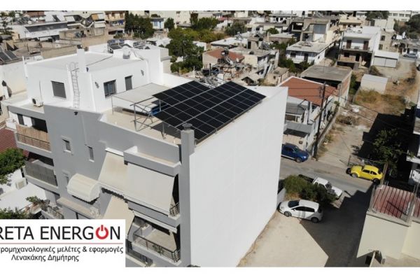 NET METERING: ΑΝΤΑΝΑΚΛΑΣΗ ΣΤΙΣ ΑΥΞΗΣΕΙΣ ΤΗΣ ΕΝΕΡΓΕΙΑΣ